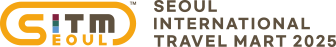 서울국제트래블마트